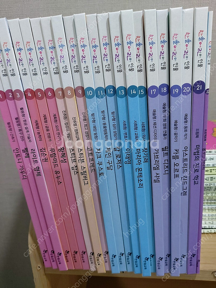 한솔어린이 인물과 세계문화 일괄 택비포 17000--0