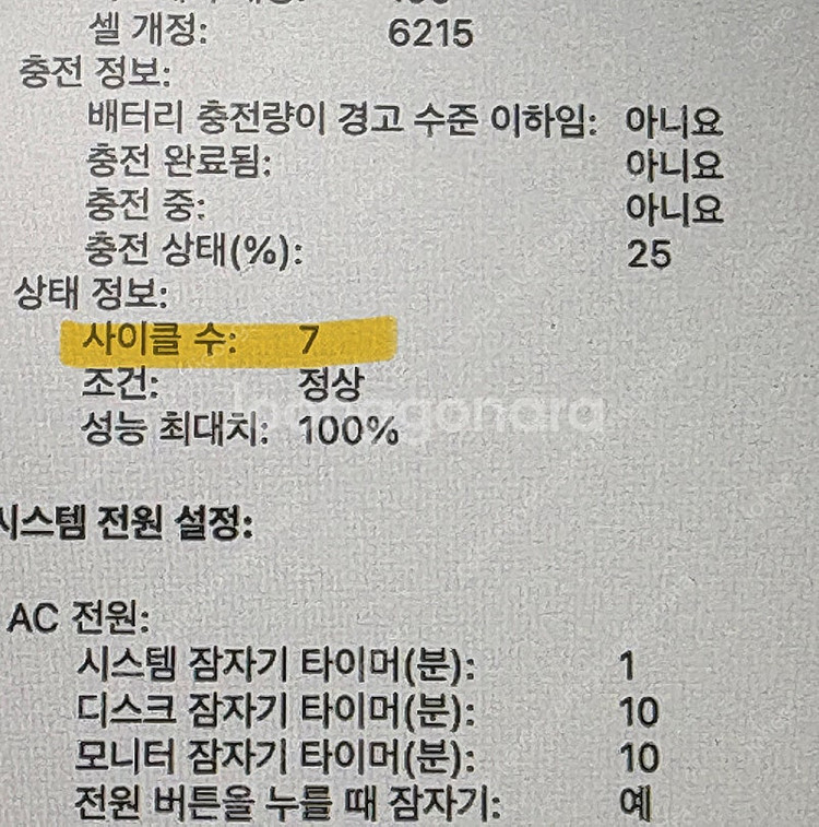 맥북에어13 M3 8GB 256GB 스그 판매합니다--1