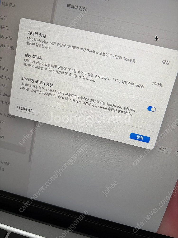 맥북에어13 M3 8GB 256GB 스그 판매합니다--2