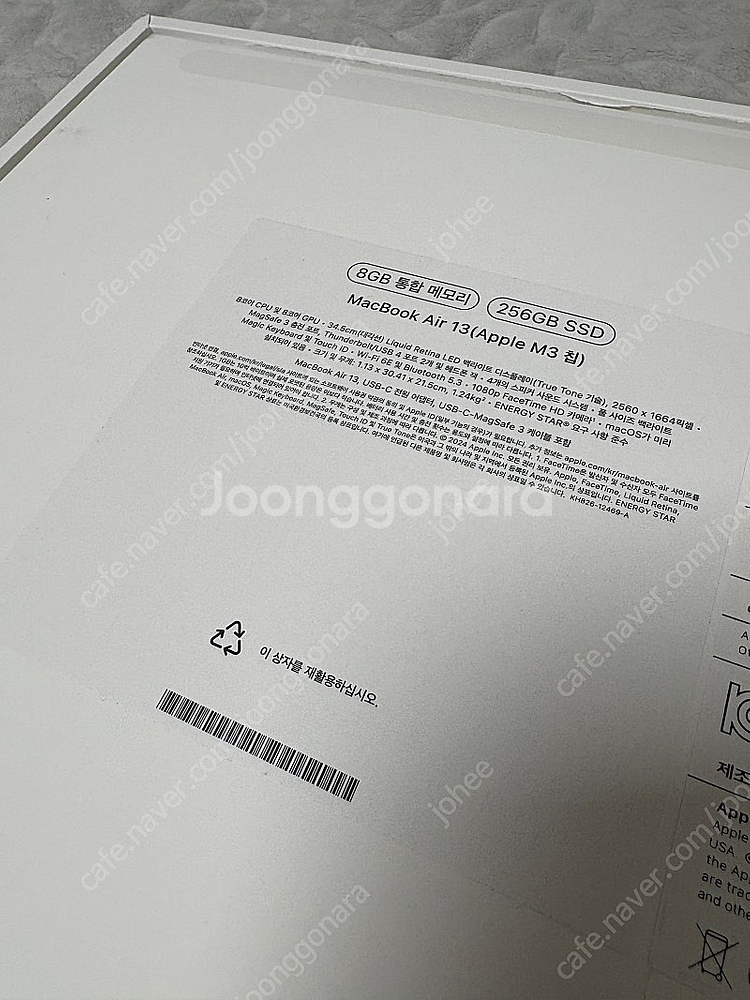 맥북에어13 M3 8GB 256GB 스그 판매합니다--3