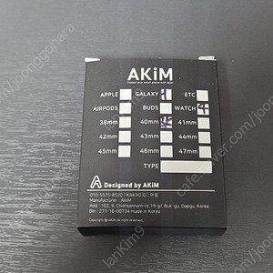 (부산) 40mm 갤럭시 워치 4 액정보호 케이스