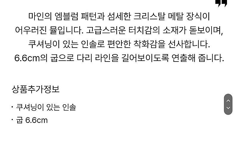 MINE 마인 엠블럼 비딩 슬라이드 (샌들 슬리퍼 한섬...--4