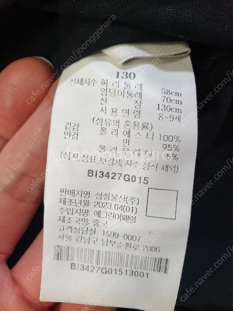 랄프로렌 피케티+빈폴치마(130)--3