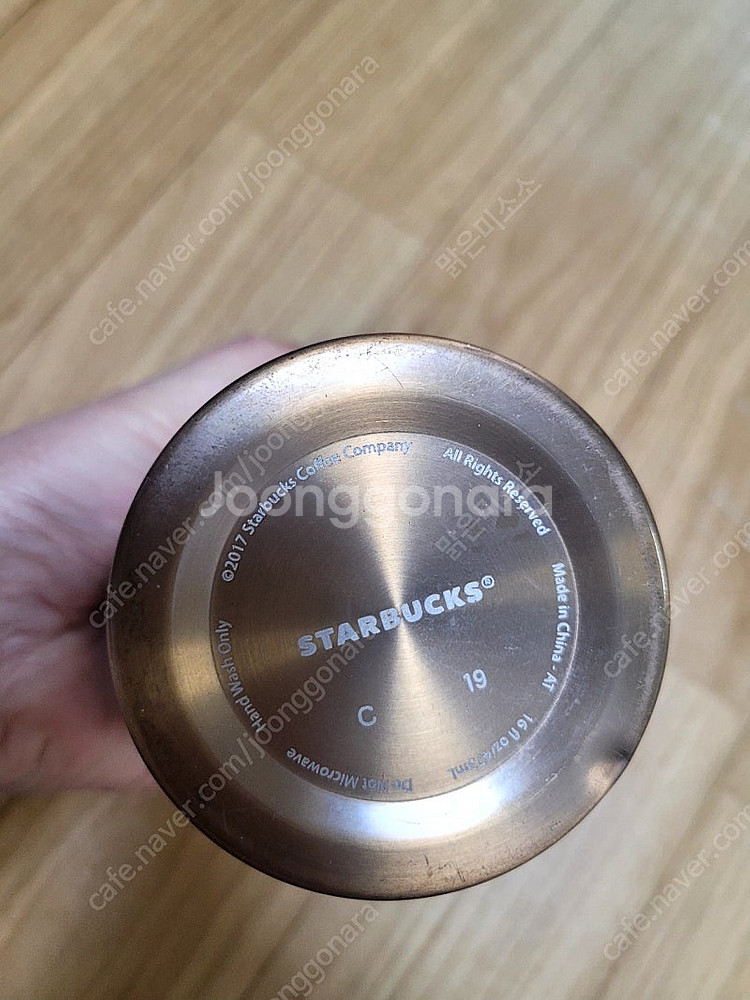 SS 엘마 스타벅스 블랙 헤리티지 텀블러--3