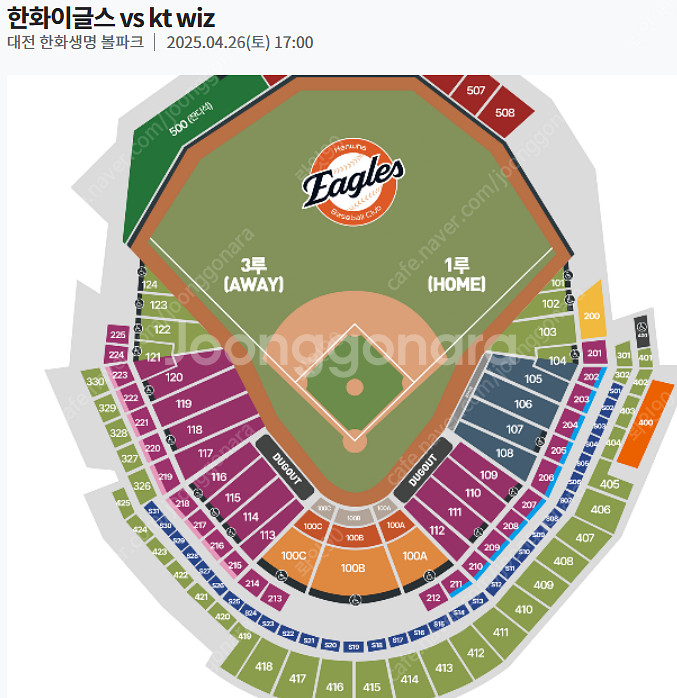 4/26(토) 5시 한화 vs kt 1루 내야지정석B(...--0