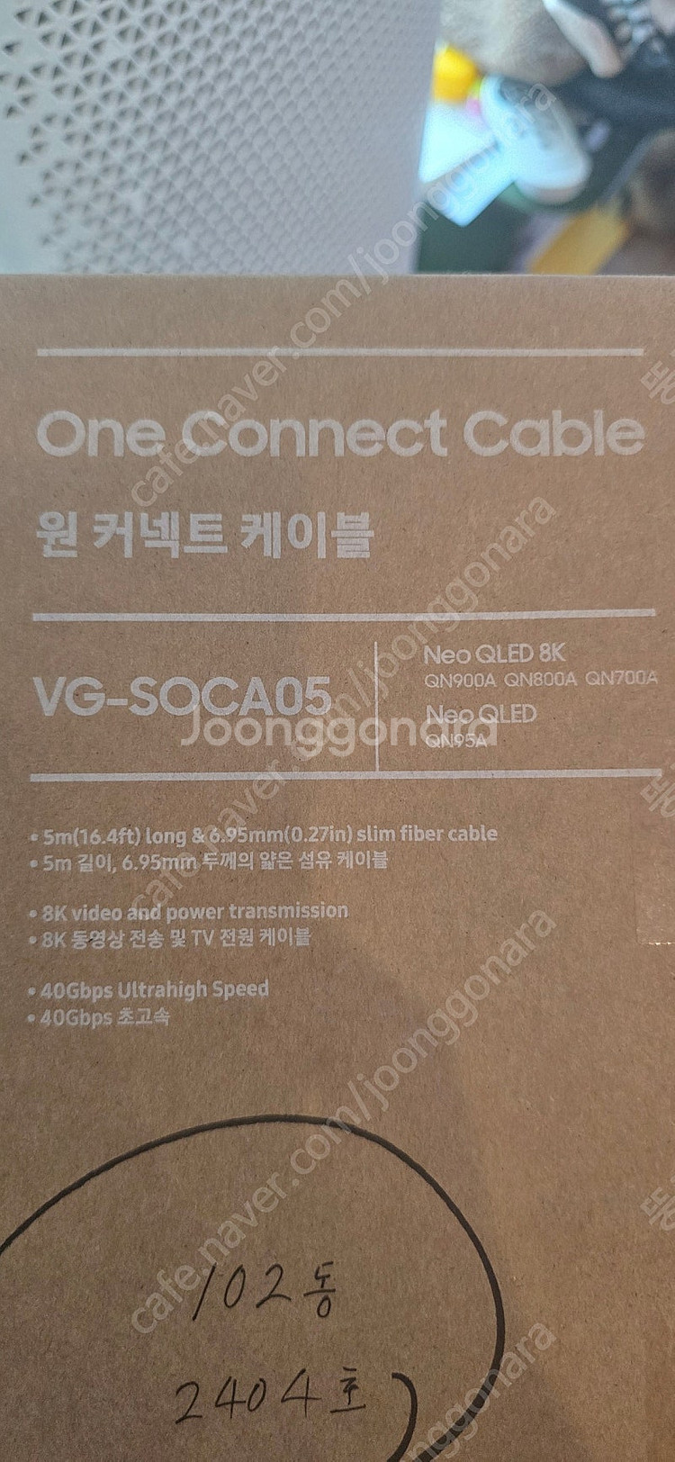 삼성 원커넥트 케이블 판매합니다--0