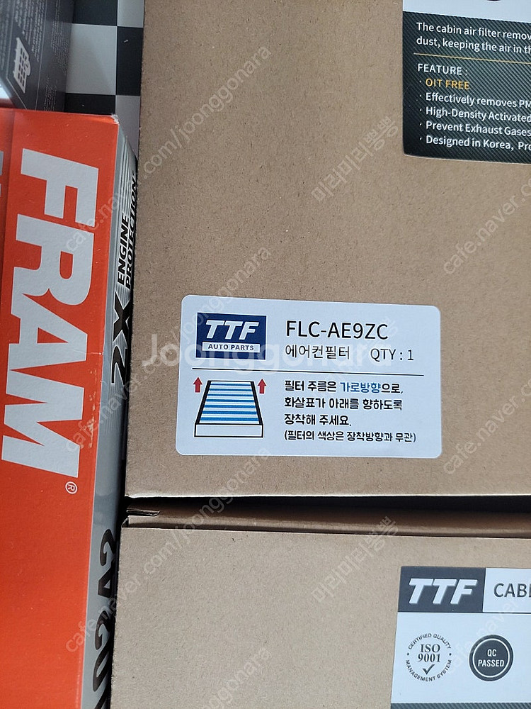 링컨 뉴mks 필터류 판매--2