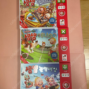 행복한 바오밥 셈셈 보드게임(롤러코스터,눈썰매장,테니스)