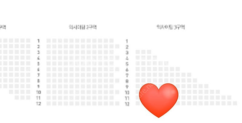 정가양도 삼성NC 26일(토) 1루 익사이팅 2연석--0