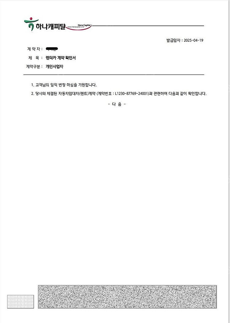 장기렌트승계 feat.무보증 월최저가 / 24년식 KG...--6