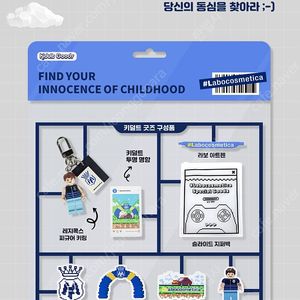 마프라 굿즈 삽니다