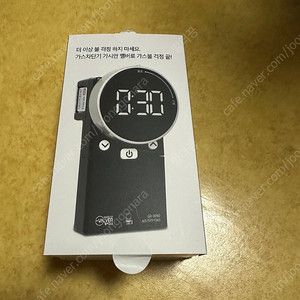 가시안 가스차단기 밸버 3.0 (개봉신품)
