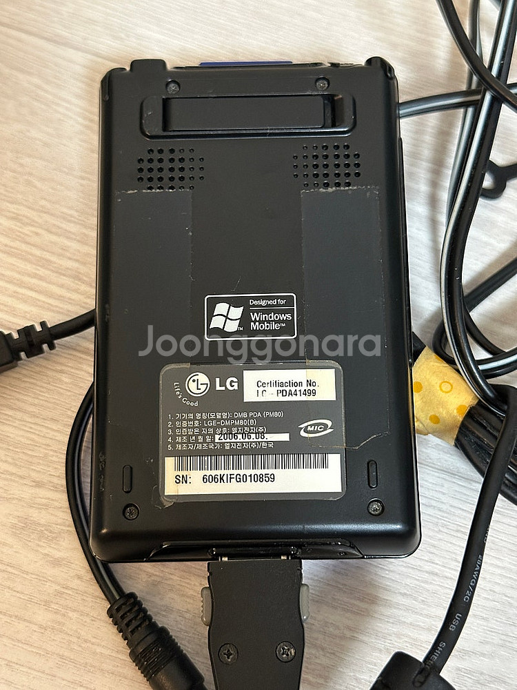 Pocket pc 2개 일괄--3