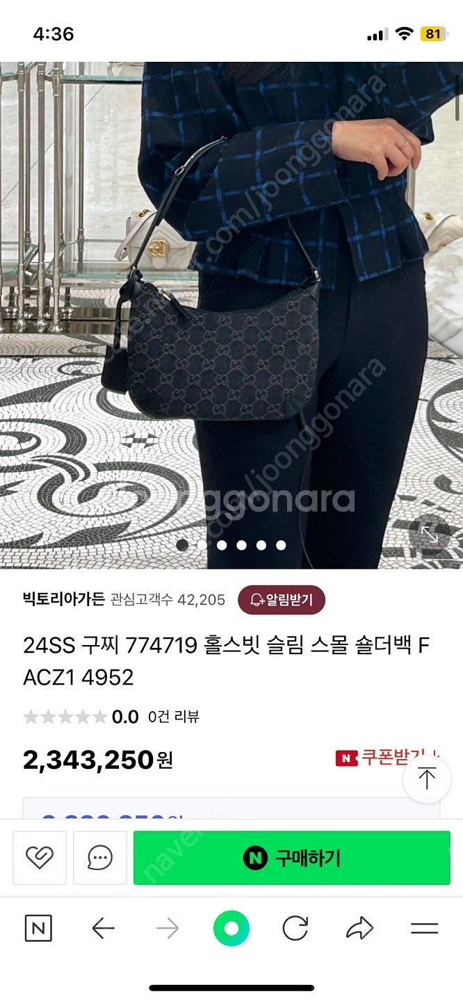 구찌 홀스빗 GG 스몰백 데님그레이--5
