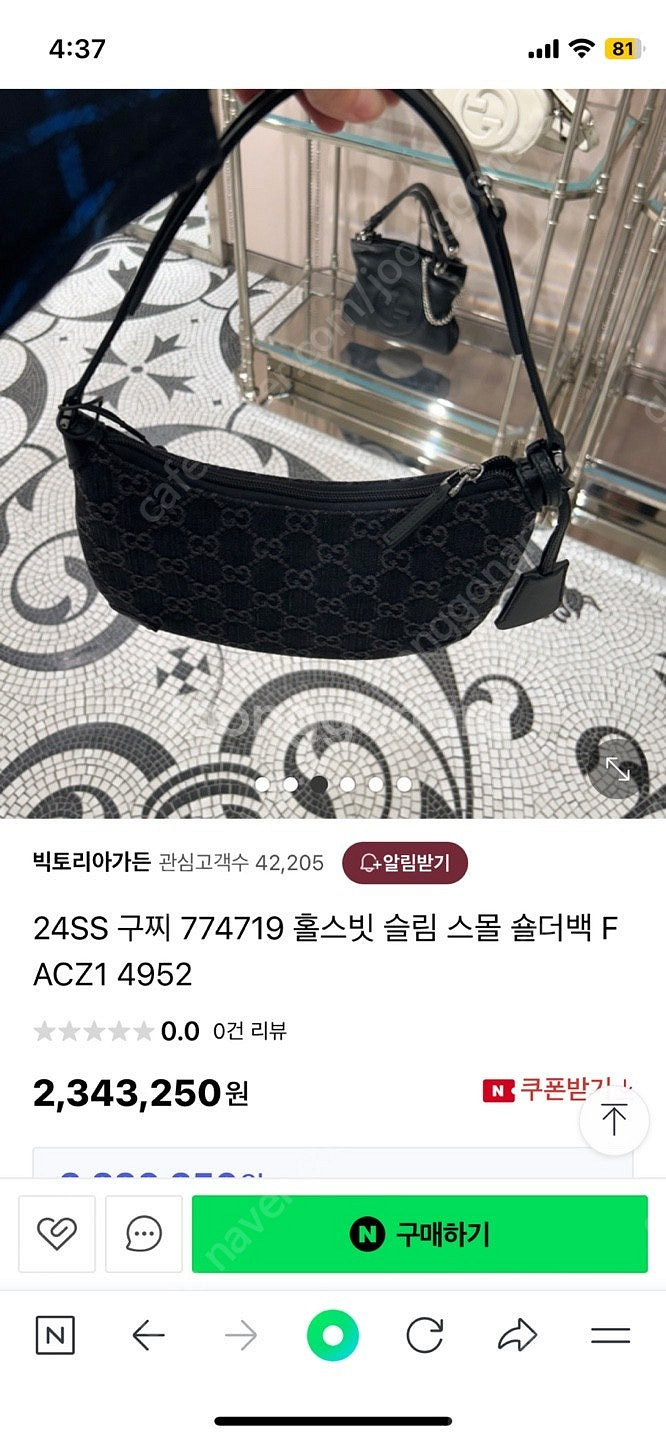 구찌 홀스빗 GG 스몰백 데님그레이--7