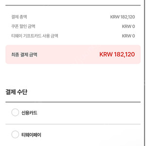 휴대폰 결제 60프로 가능하신분 계실까요? 급전 필요하신분