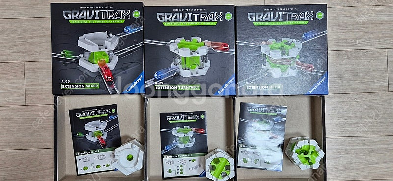 그래비트랙스 확장 3종--0