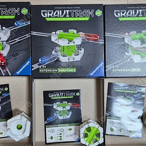 그래비트랙스 확장 3종