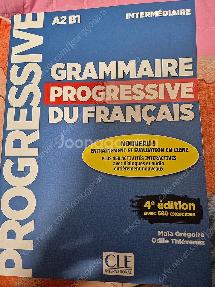 프랑스어 중급문법 새거 팝니다 grammaire pro...--0