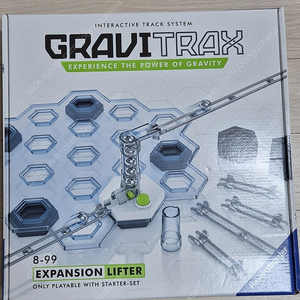 그래비트랙스 확장 리프터