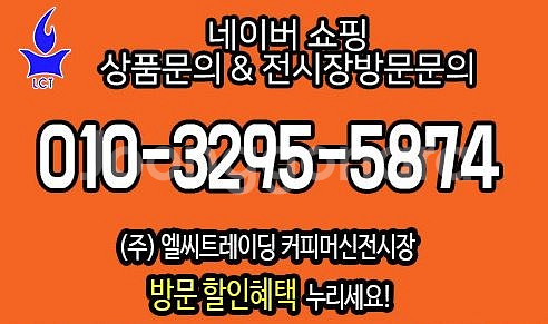 롯데lvm6340kad 무인커피머신 메일빈m400 유로...--5