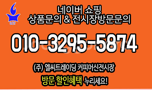 롯데lvm6340kad 무인커피머신 메일빈m400 유로...--6