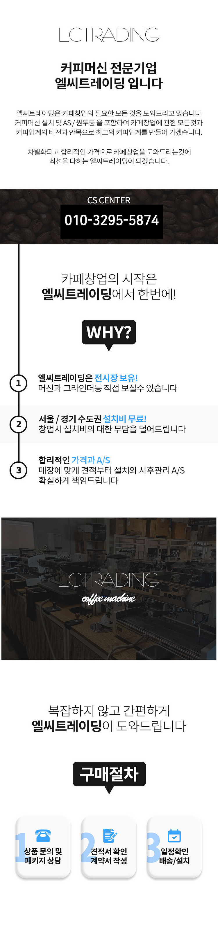 롯데lvm6340kad 무인커피머신 메일빈m400 유로...--8