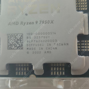 ryzen 7950x