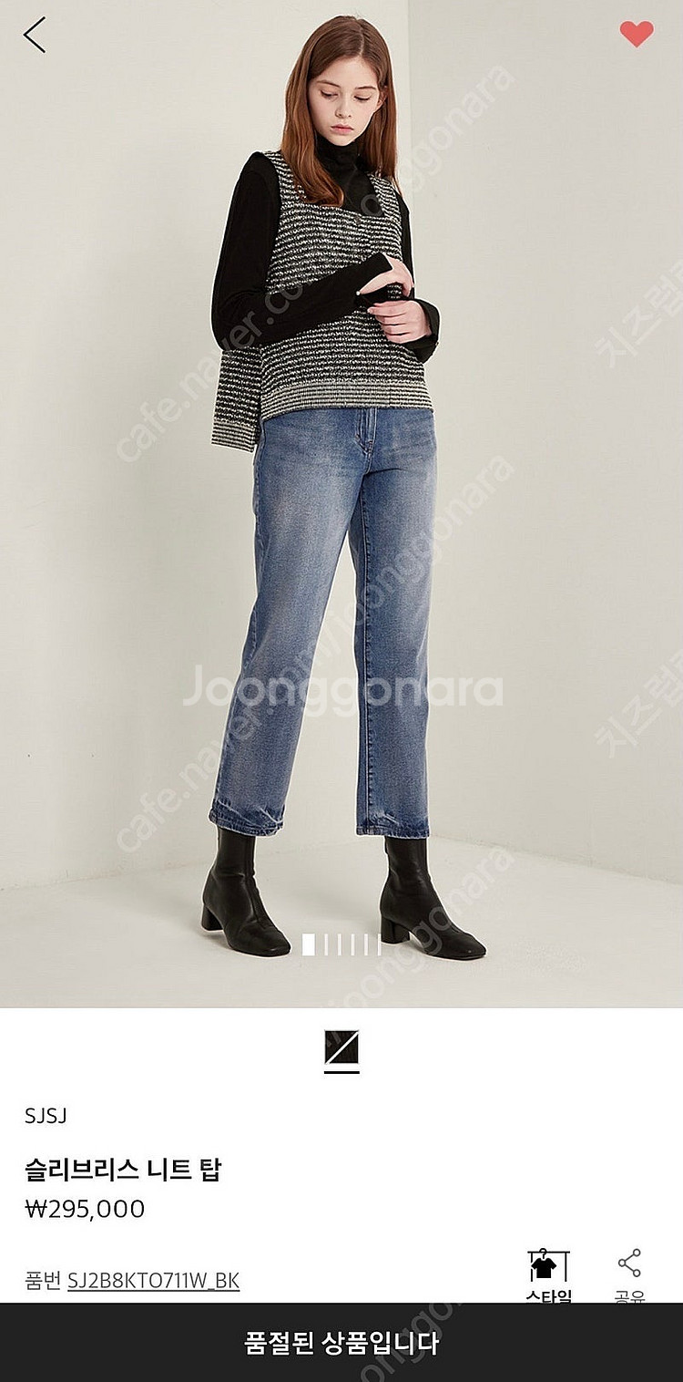 (새상품) SJSJ 완판 트위드탑 한섬 (시스템 마인 타임 더캐시미어 랑방컬렉션 럭키슈에뜨 시에 라온 뮤제라 유메르...--4