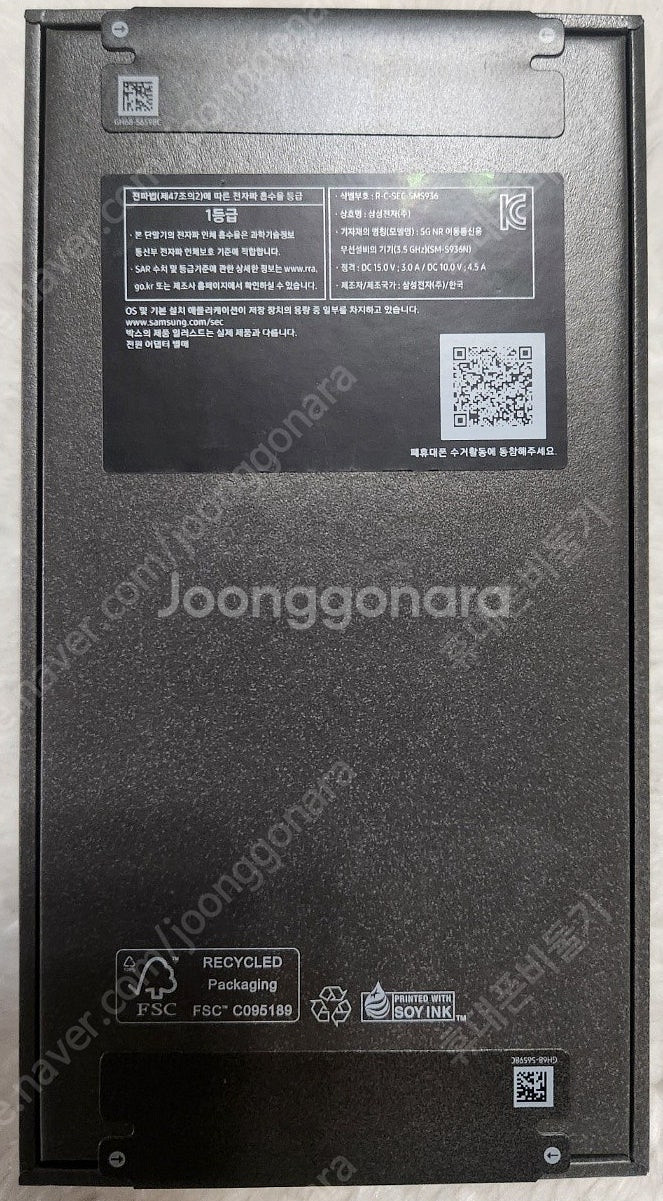 삼성 갤럭시 S25플러스 256기가 아이스블루 자급제 ...--1