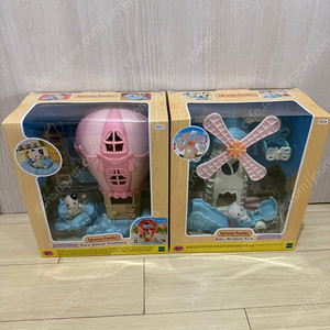 새상품 실바니안 풍차 열기구