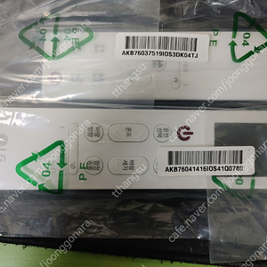 LG 에어컨 리모컨 판매