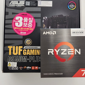 amd 5800x3d + asus b550m (as 26년3월) 판매합니다
