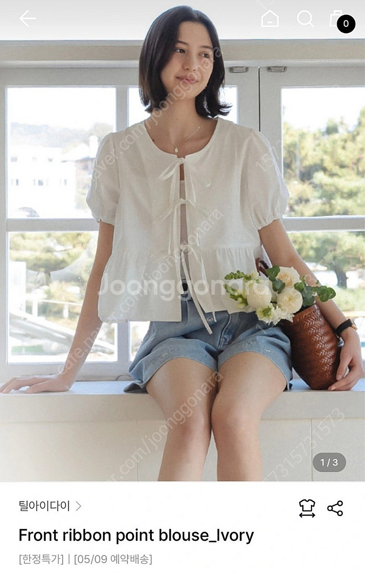 틸아이다이 리본 블라우스 F--0