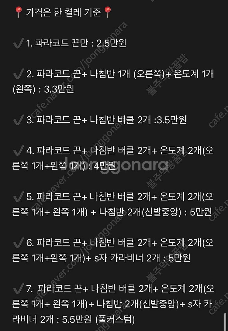 크록스 에코 커스텀 제작--2