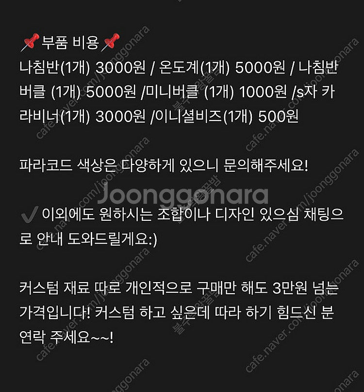 크록스 에코 커스텀 제작--3