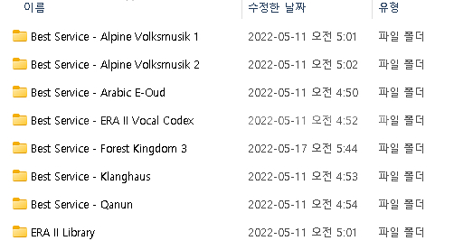 vst vsti설치 음악컴퓨터 셋팅--1