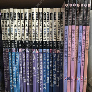 지구촌 사회탐구 총18권 세트+그리스로마신화 총7권 세트