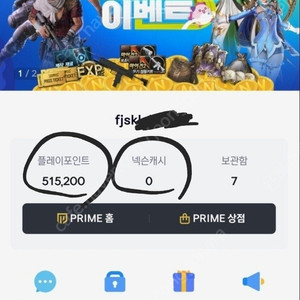 소량,대량 다사요)