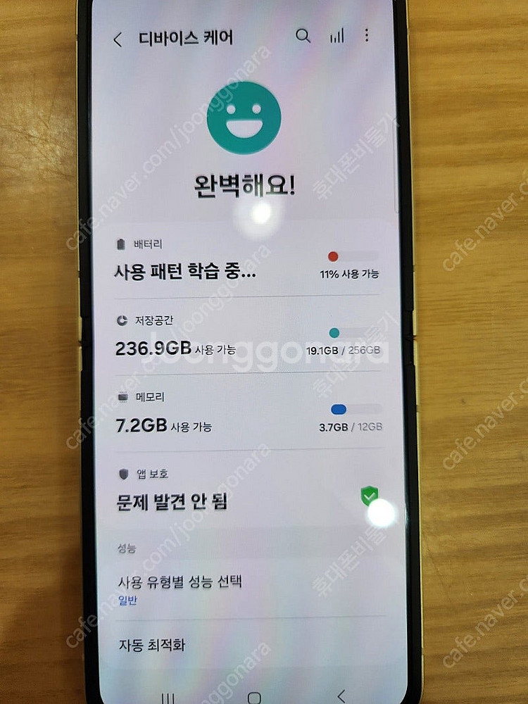 삼성 갤럭시 Z플립6 256기가 옐로우색상 기스하나없는...--5