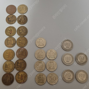 희귀동전 판매합니다