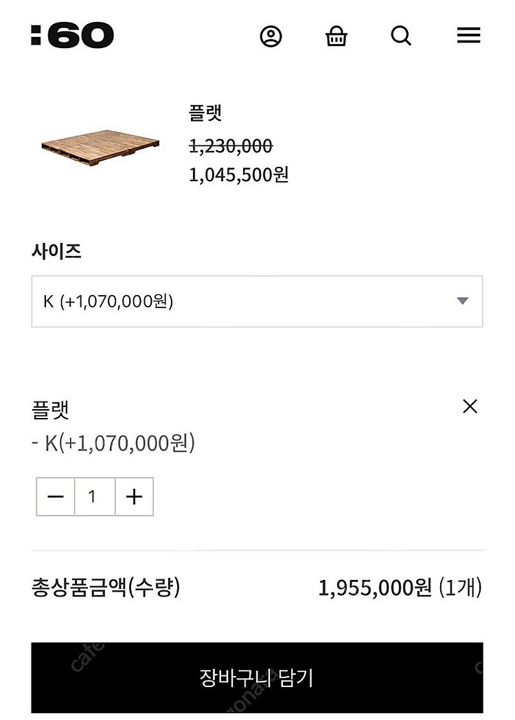 식스티세컨즈 원목 침대, 평상형 저상형 원목침대, 패밀...--3