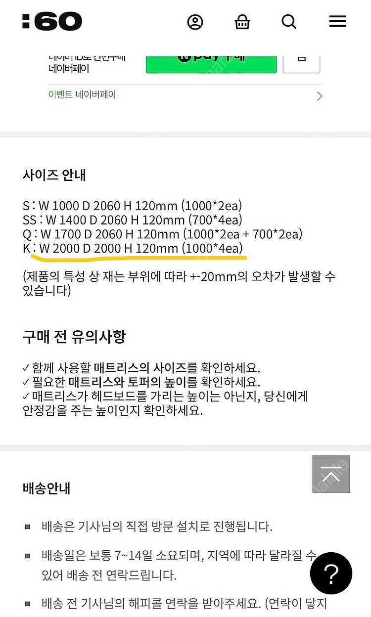 식스티세컨즈 원목 침대, 평상형 저상형 원목침대, 패밀...--4