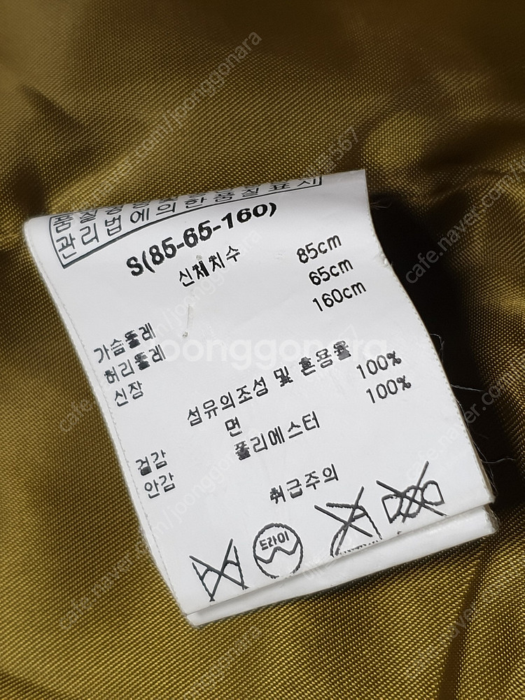 [사이즈66(여성90)] 에스더 자켓 / 카이아크만 롱...--9