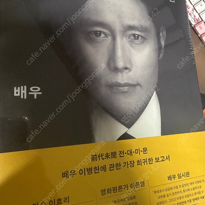 미개봉 영화서적 싸게 팔아요