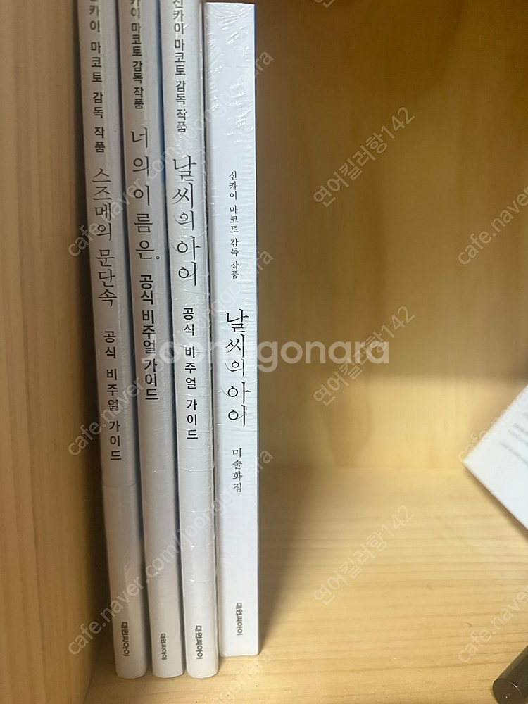 미개봉 영화서적 싸게 팔아요--2