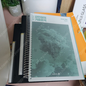 강기분 언매 2026, 션티 kiss gram 2026, 2026 이영수 유베가는길, 2026강기분 문학, 2026킥오프 수학 1 2 미적분