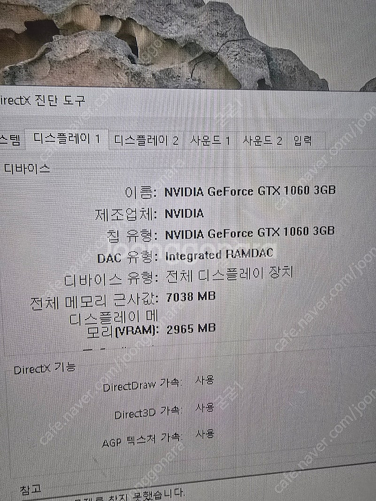 i7 7700 gtx1060 ram8g--1