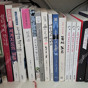 책, 도서 팝니다 (개별가격, 배송비 3,000원)