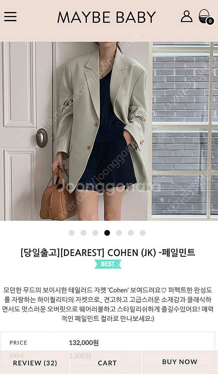 메이비베이비 디어리스트 자켓 페일민트--2